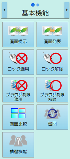 point item01