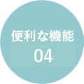 introduce img04
